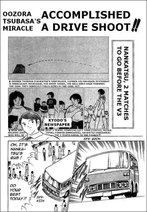 Captain Tsubasa Chapter 68 27